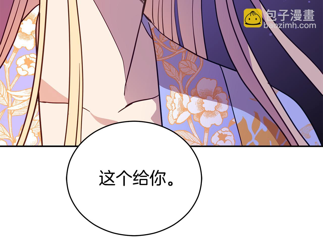 第112话 党派联合240