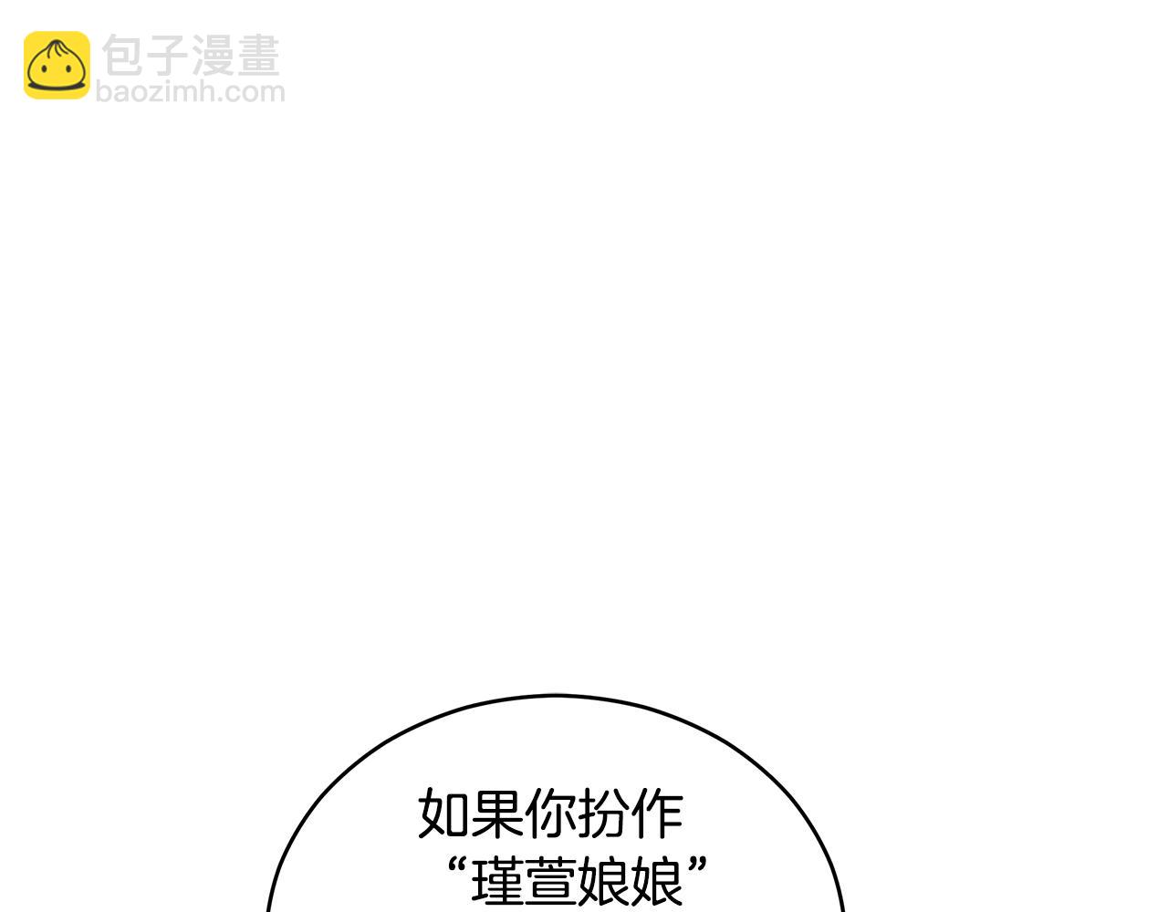 第112话 党派联合244