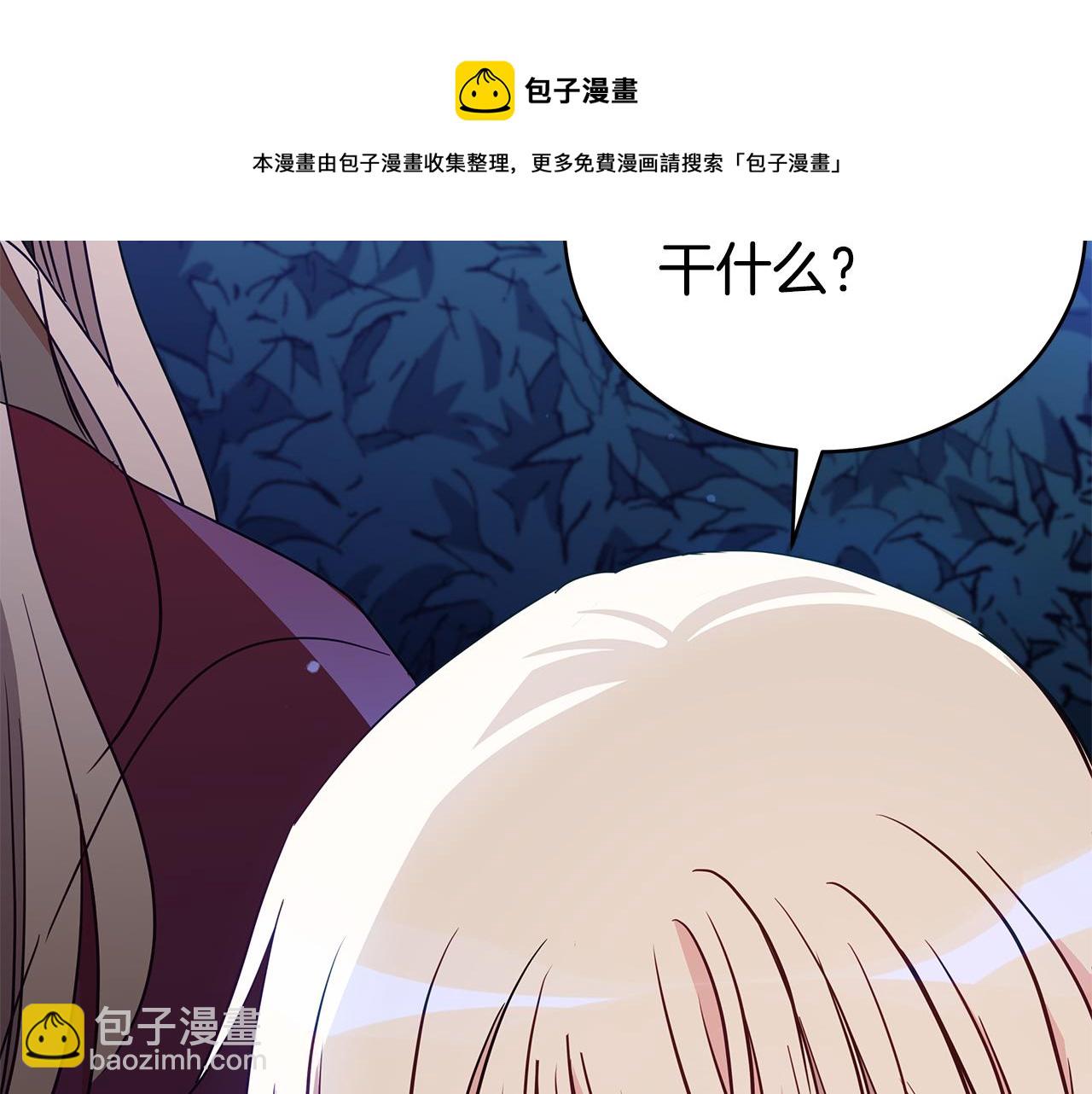 第112话 党派联合30