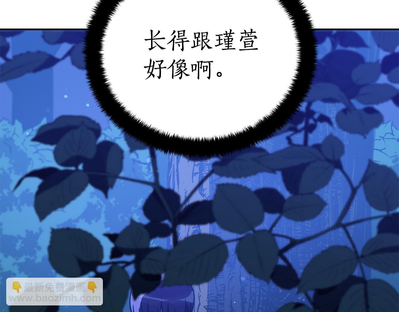 第112话 党派联合41