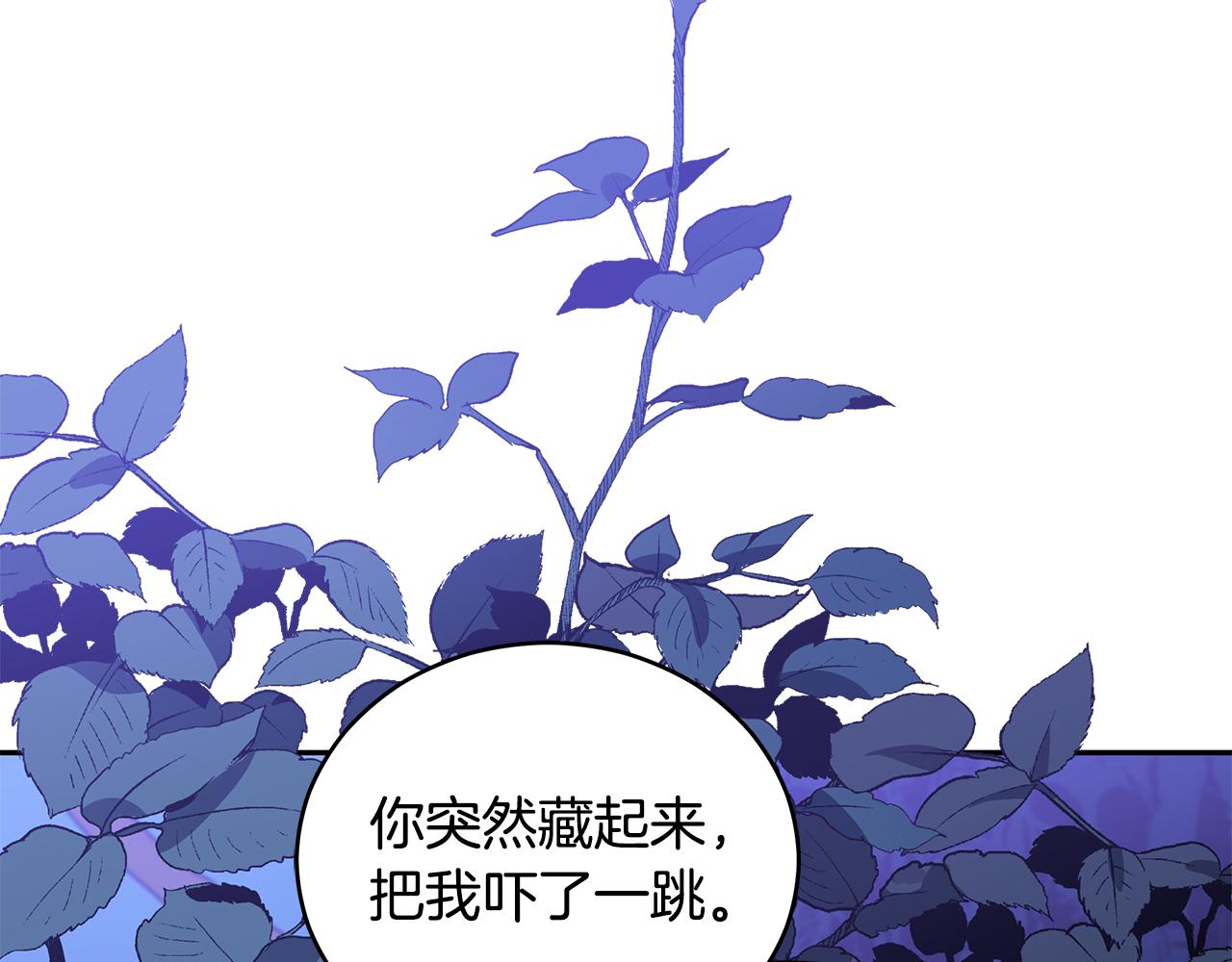 第112话 党派联合7