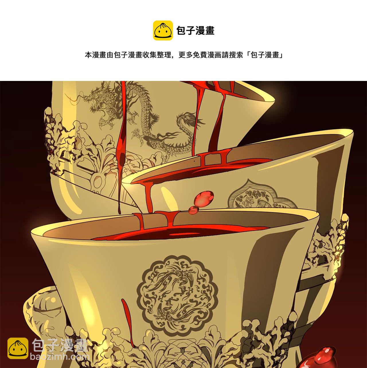 第112话 党派联合74