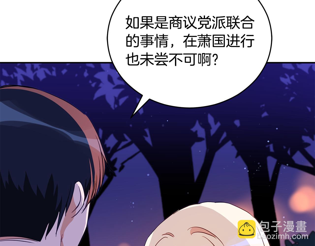 第112话 党派联合80