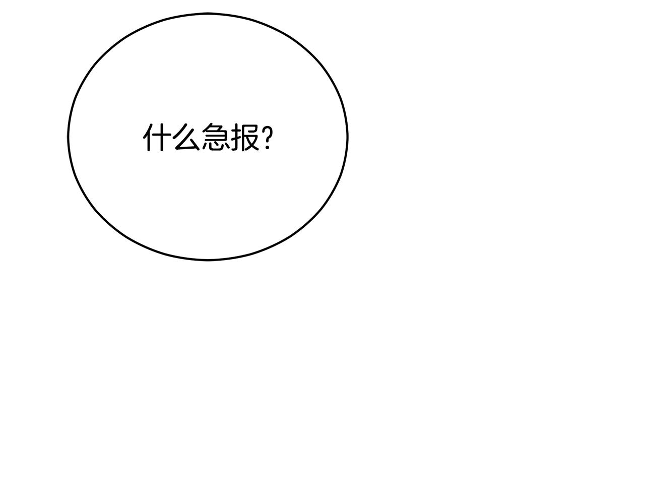 第112话 党派联合83