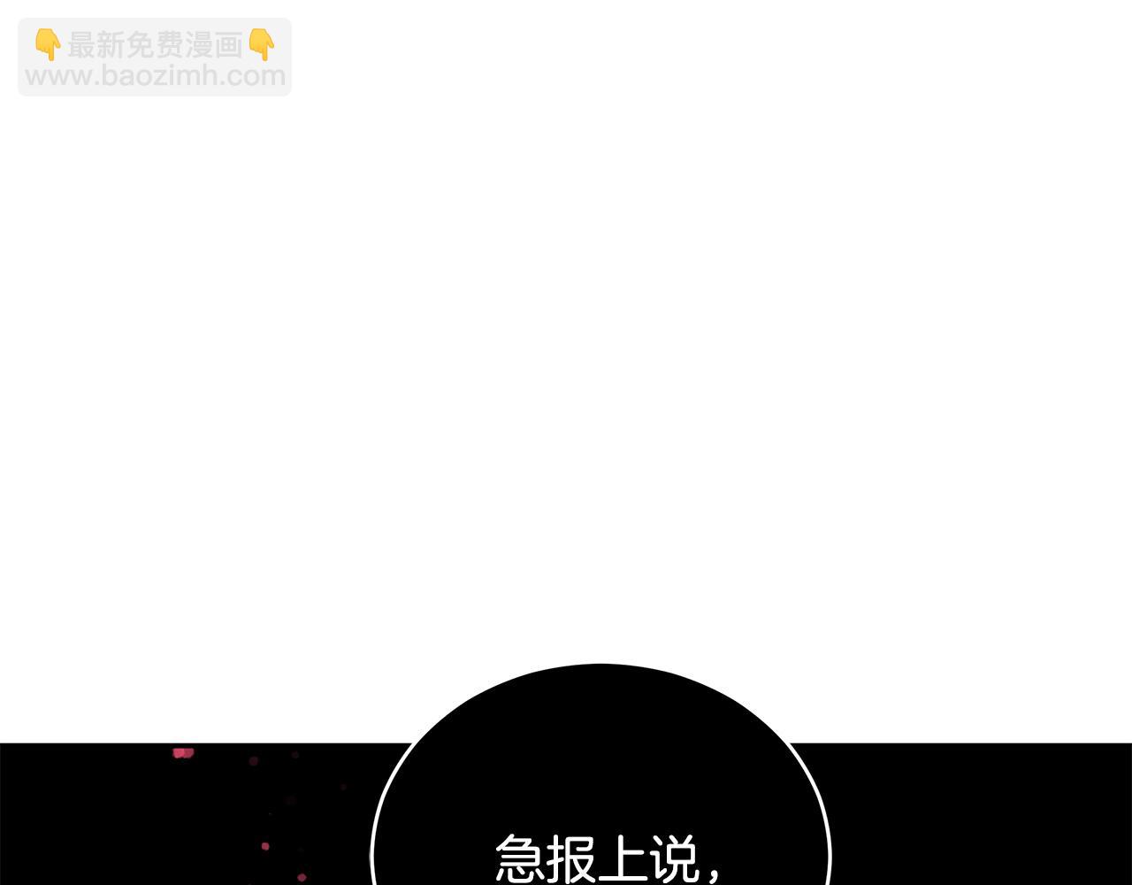 第112话 党派联合85