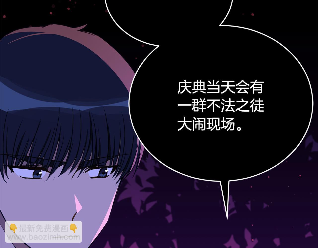 第112话 党派联合86