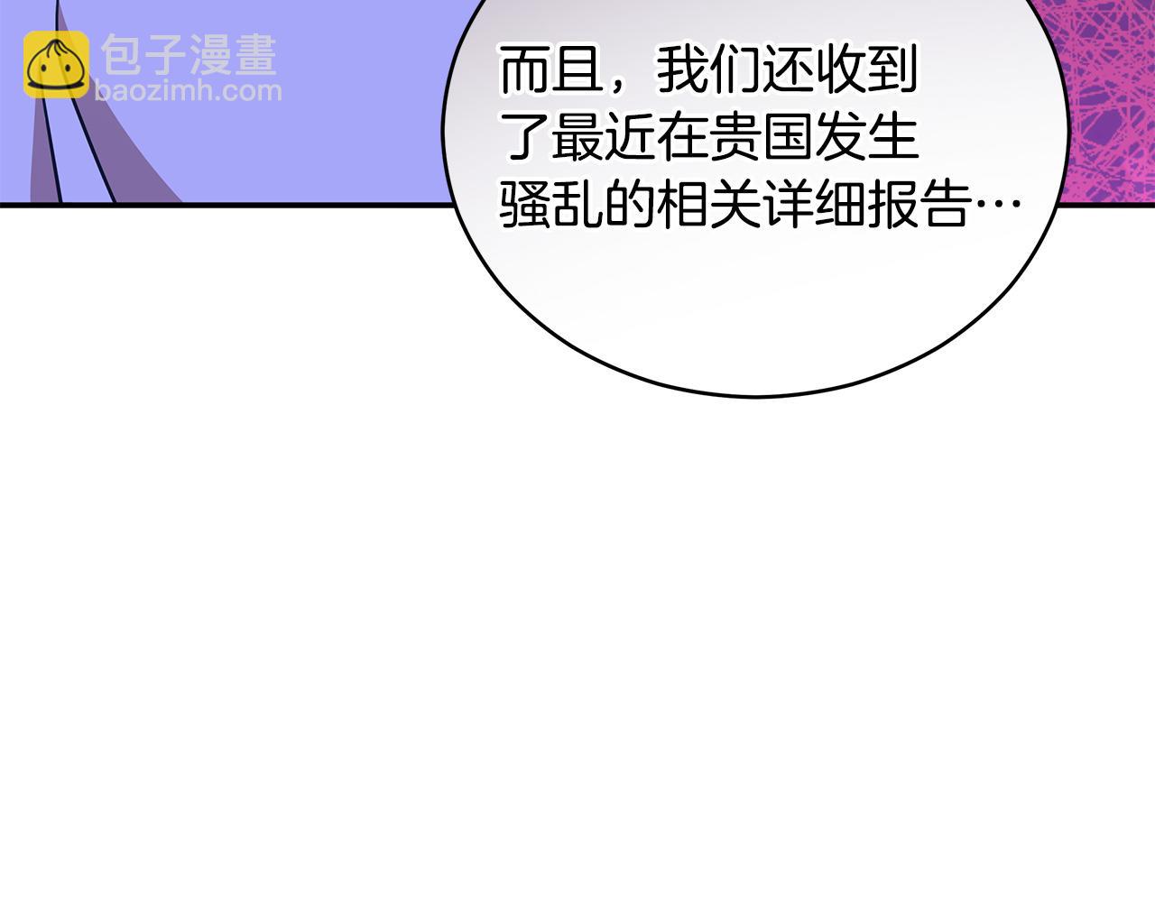 第112话 党派联合89