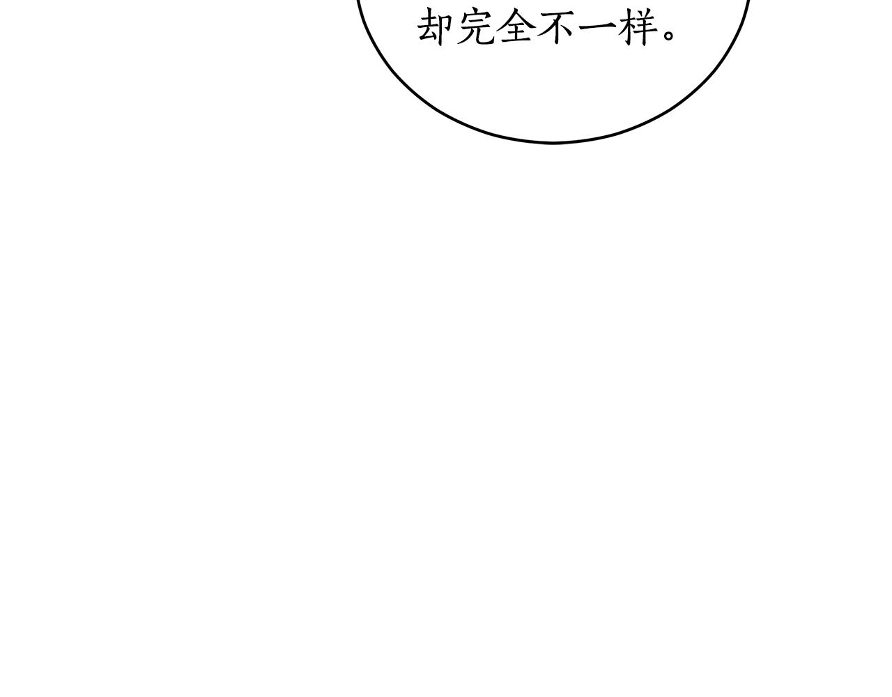 第112话 党派联合97