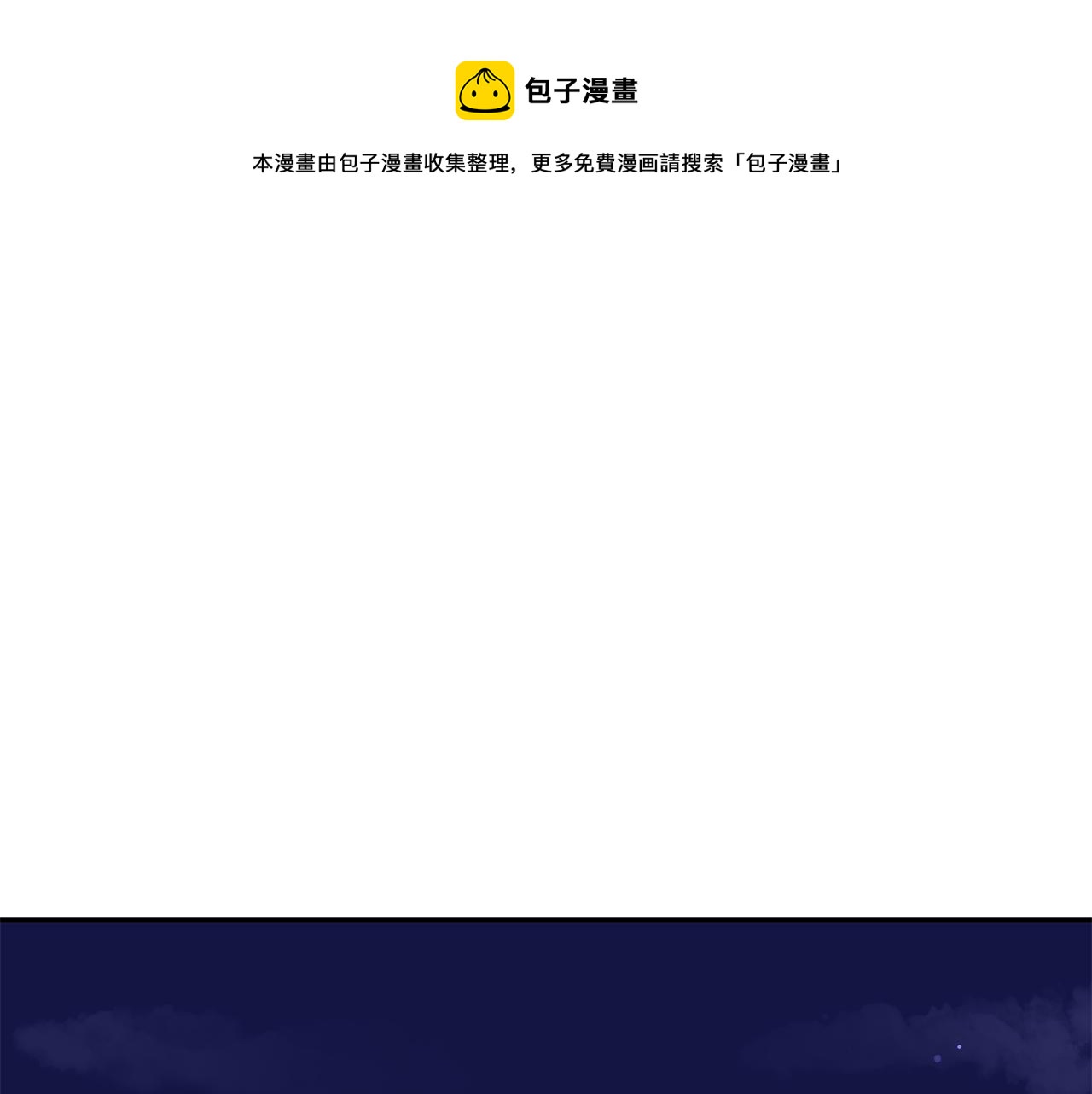 第113话 爱情游戏0