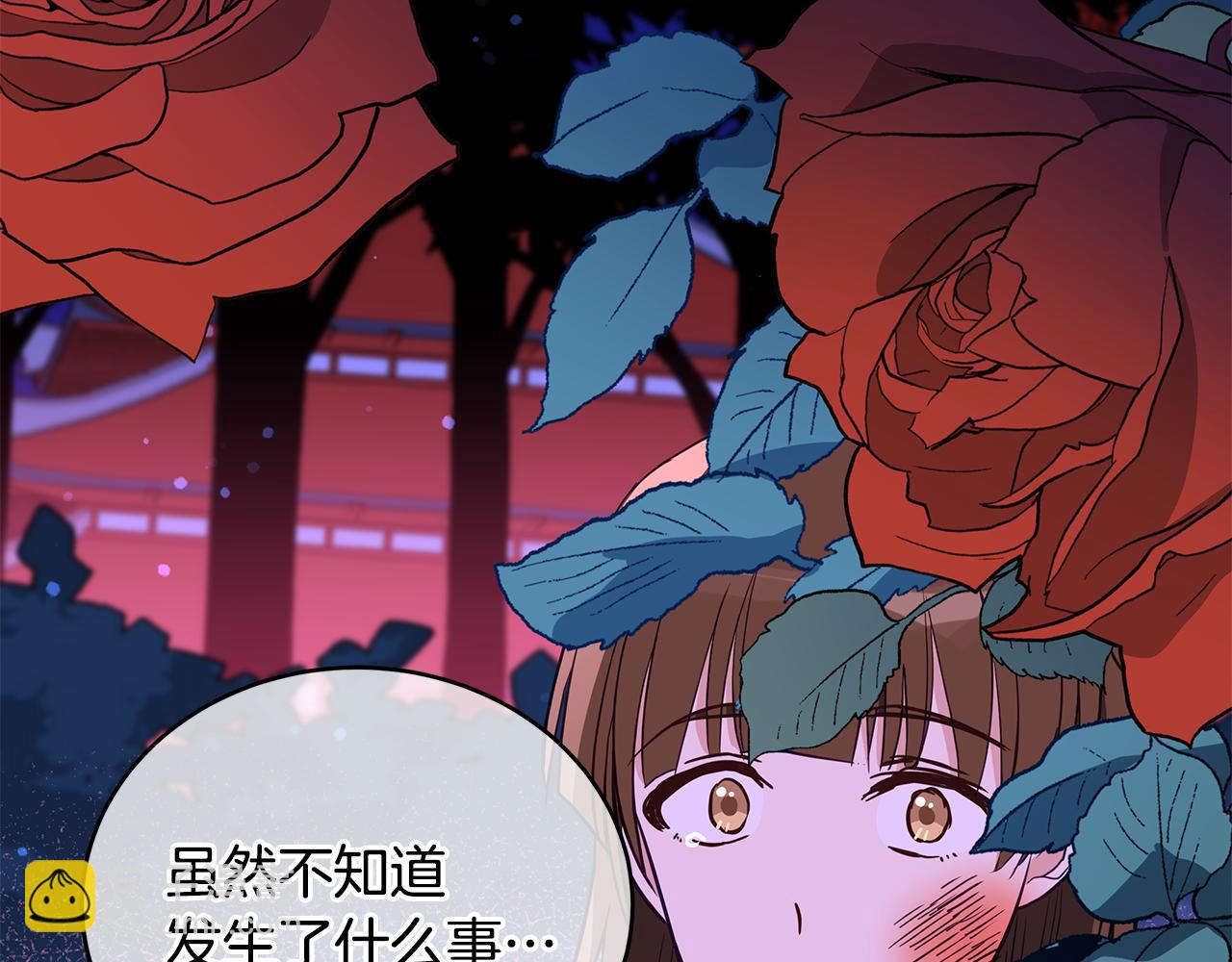 第113话 爱情游戏110