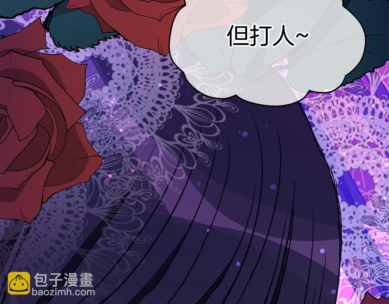 第113话 爱情游戏114