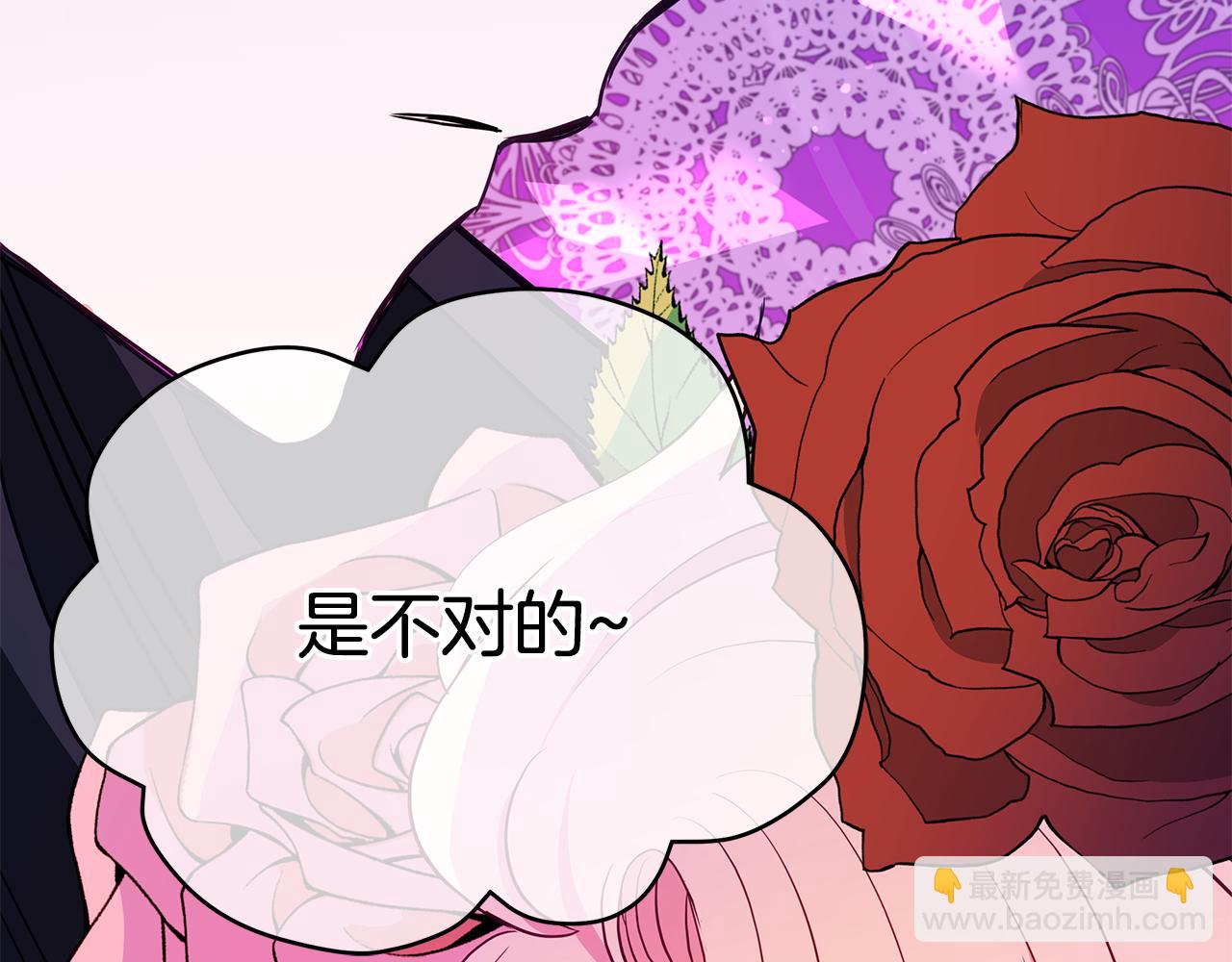 第113话 爱情游戏116
