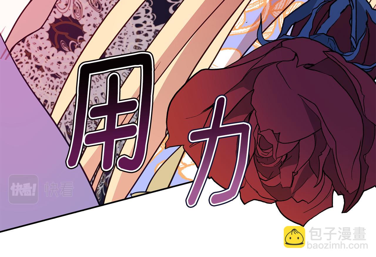 第113话 爱情游戏120