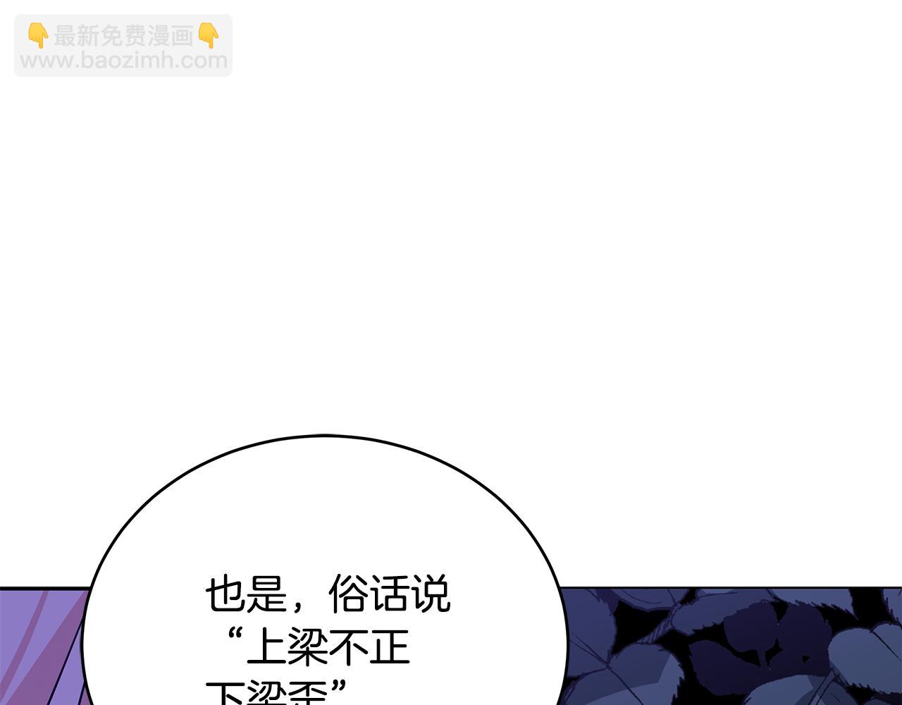 第113话 爱情游戏126
