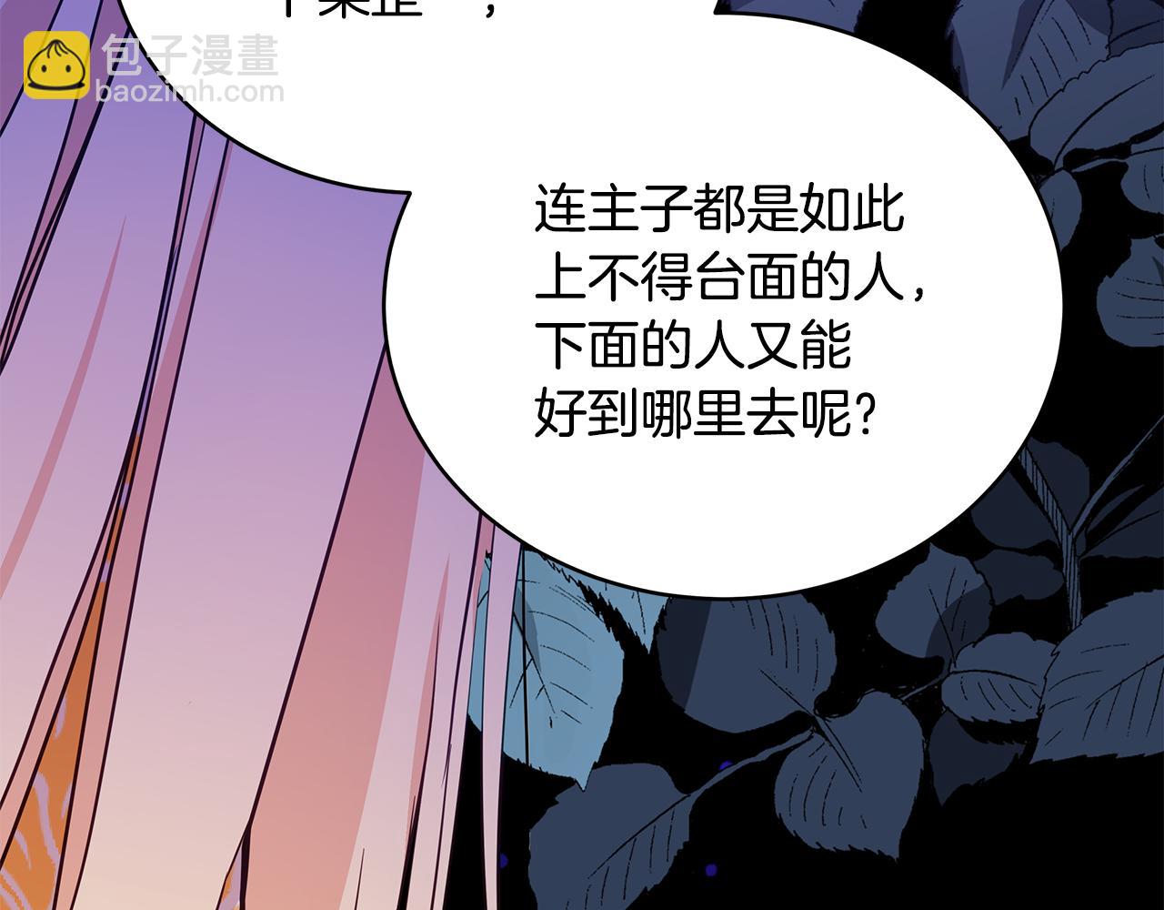 第113话 爱情游戏127