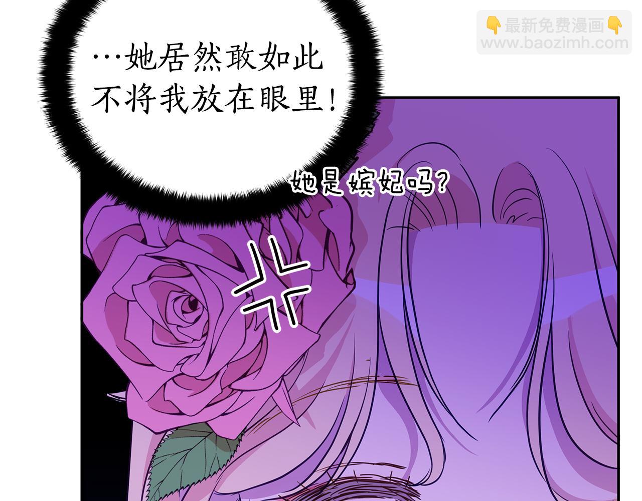 第113话 爱情游戏131