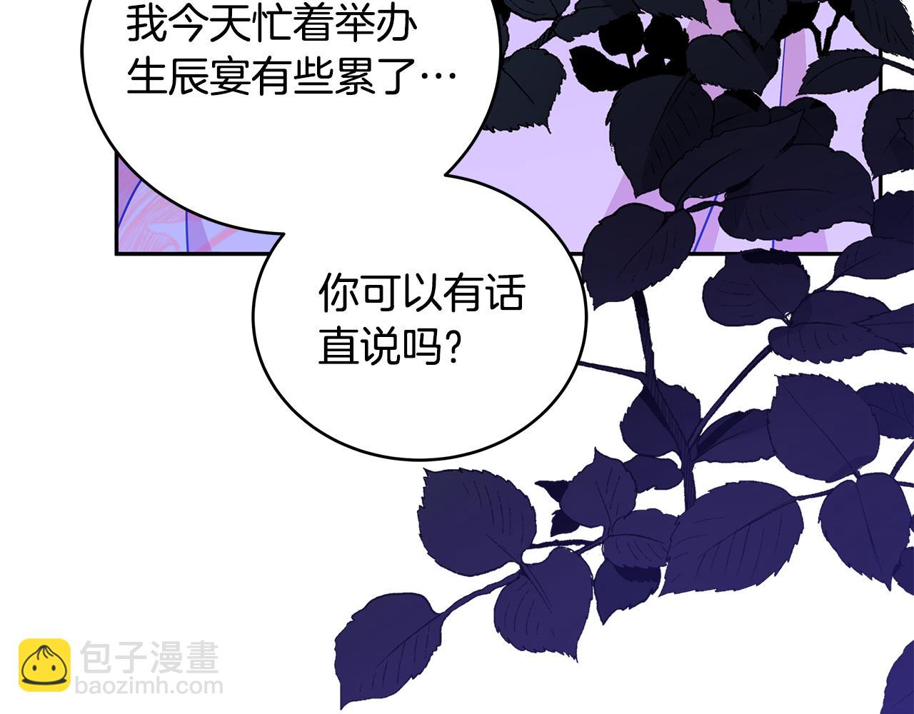 第113话 爱情游戏133