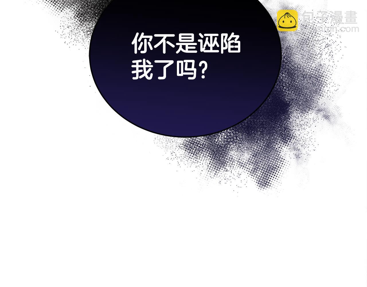 第113话 爱情游戏135