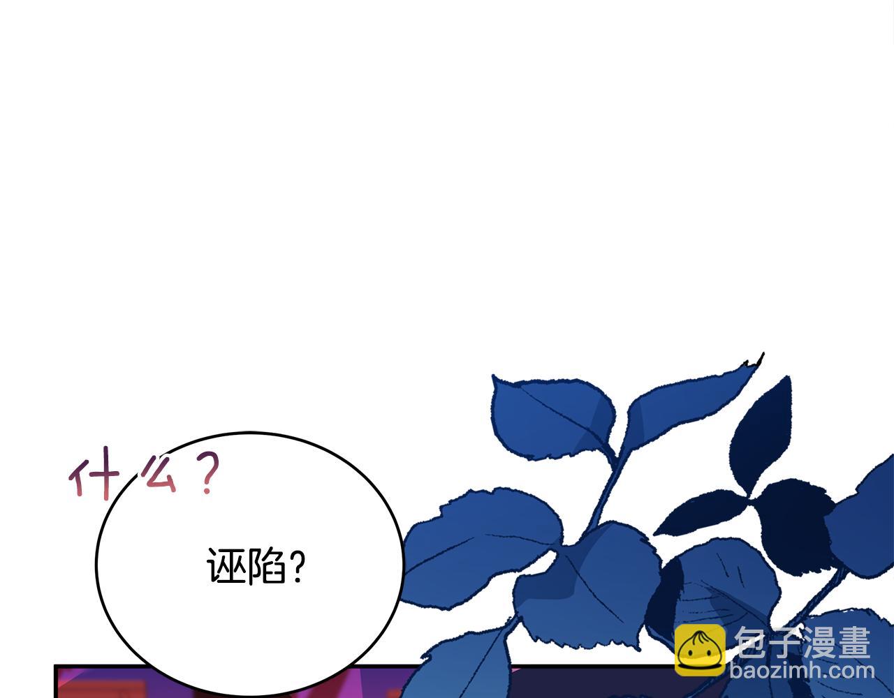 第113话 爱情游戏137