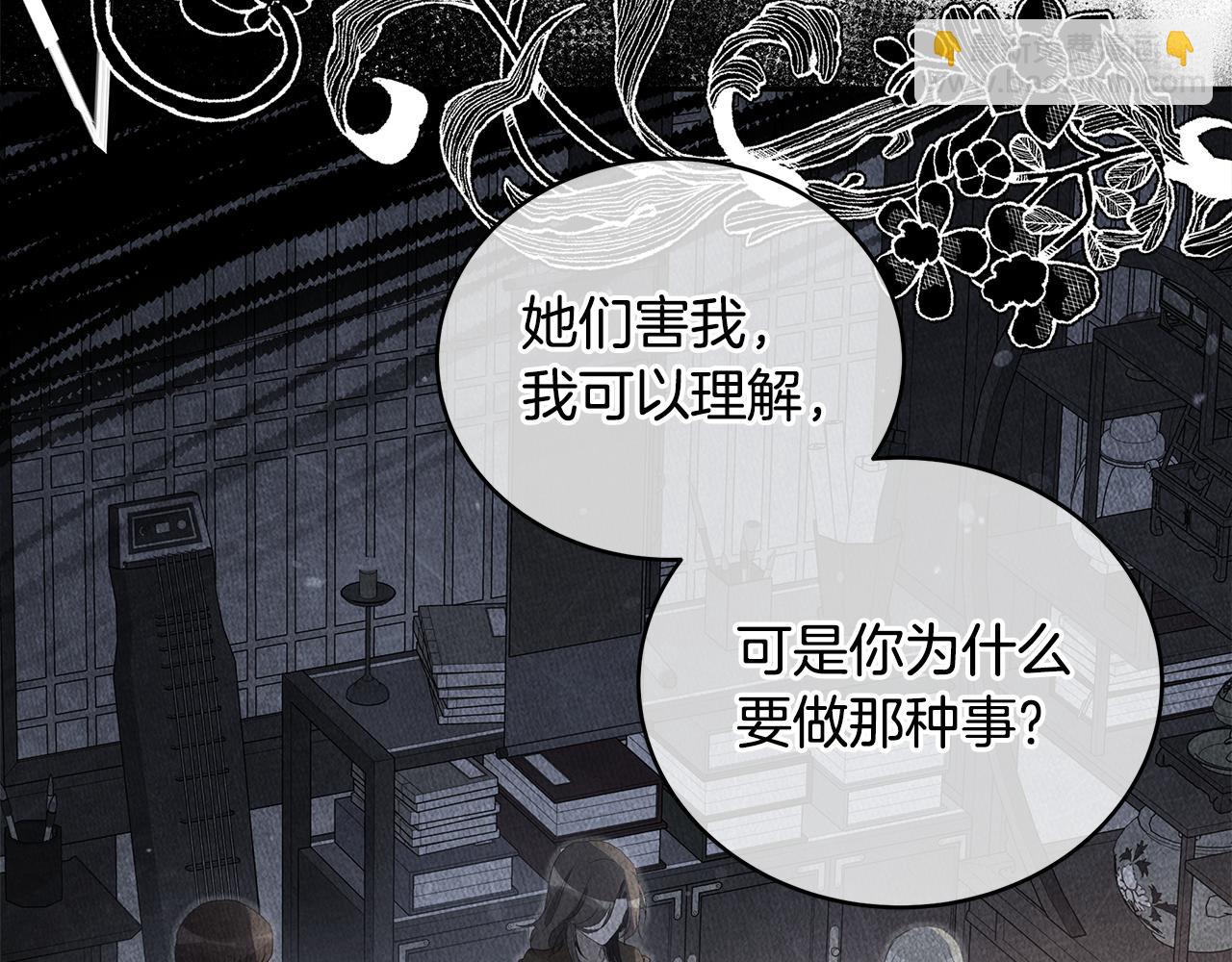 第113话 爱情游戏142