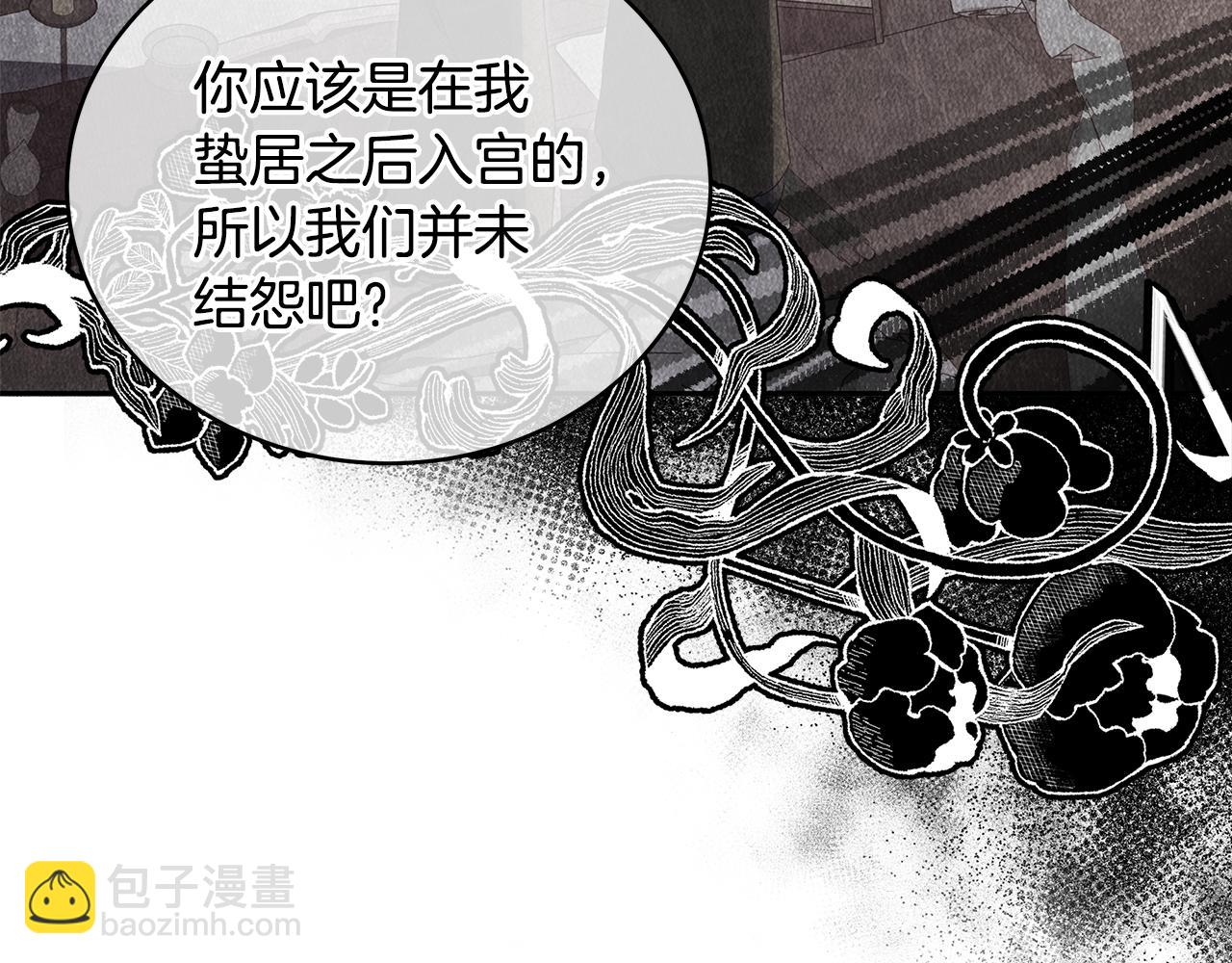 第113话 爱情游戏144