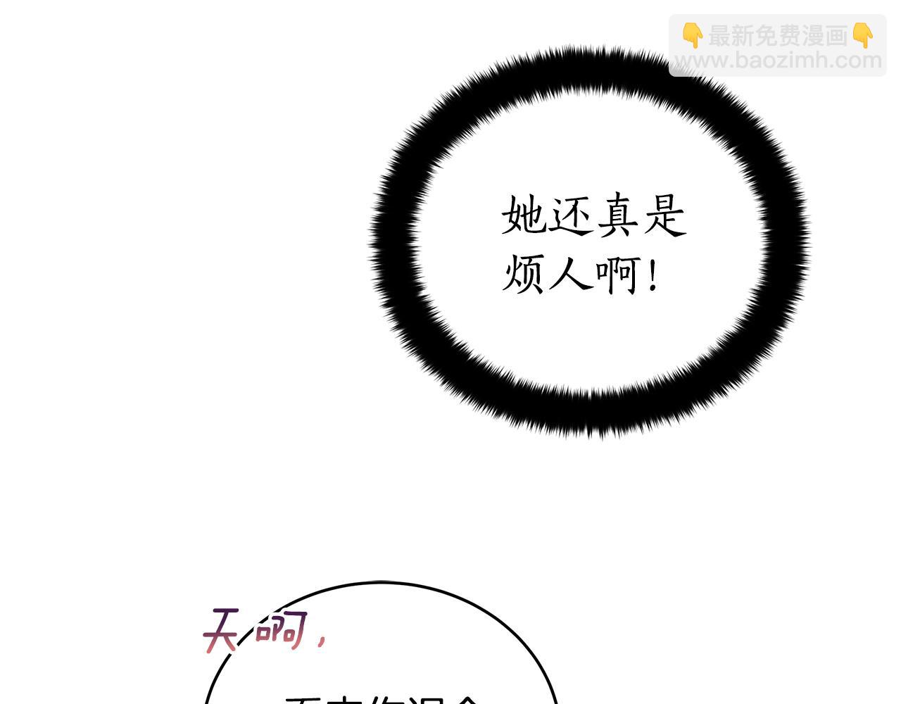 第113话 爱情游戏146