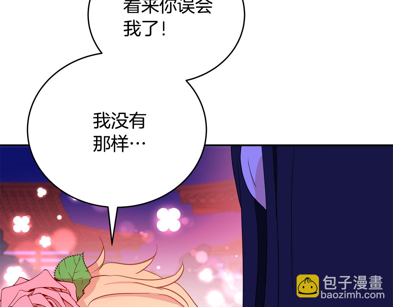第113话 爱情游戏147