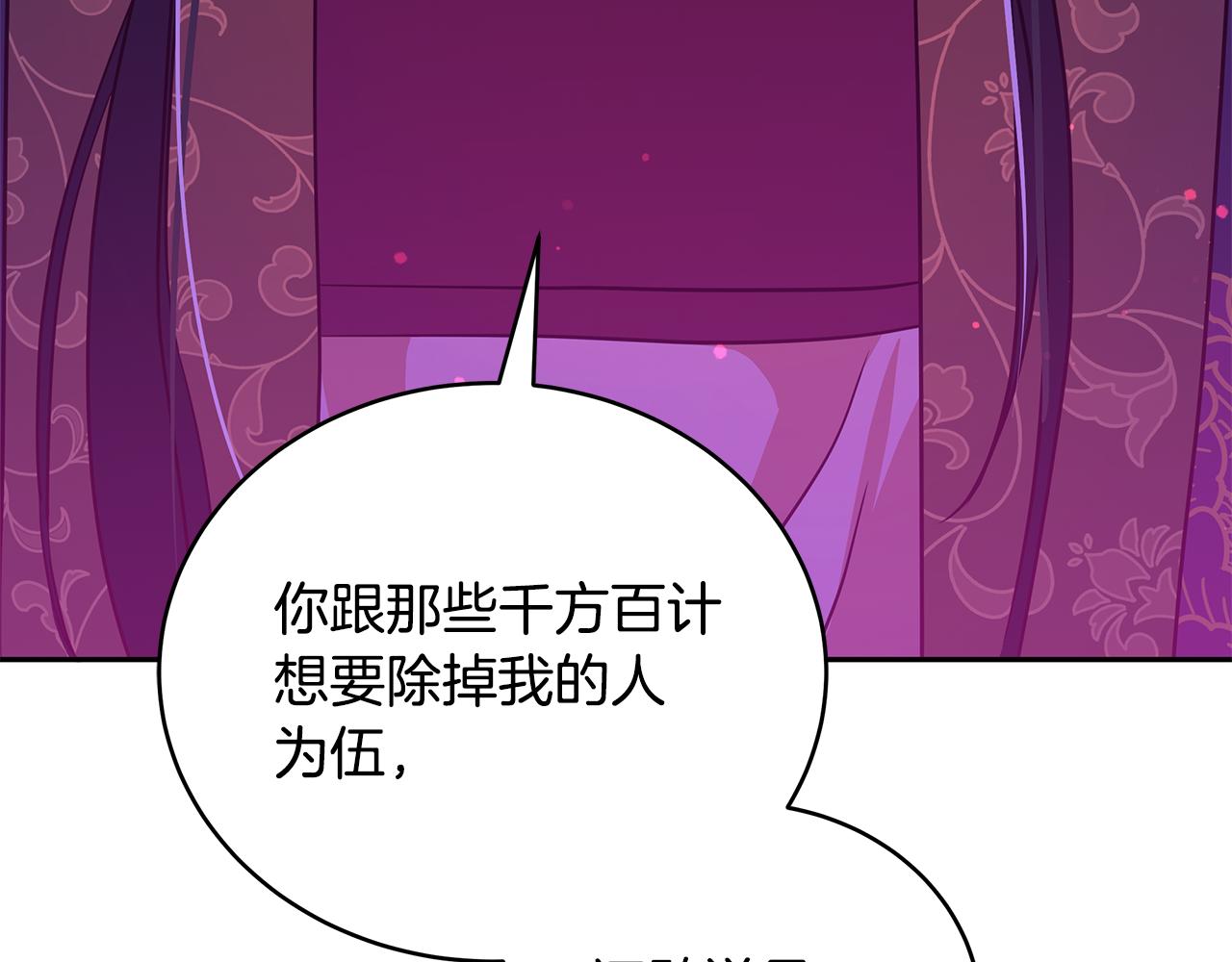第113话 爱情游戏153