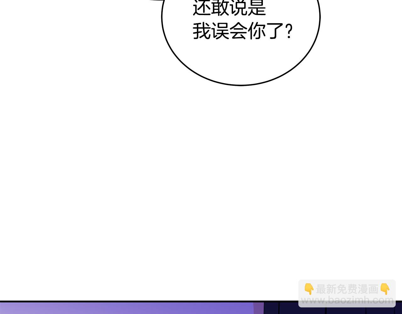 第113话 爱情游戏158