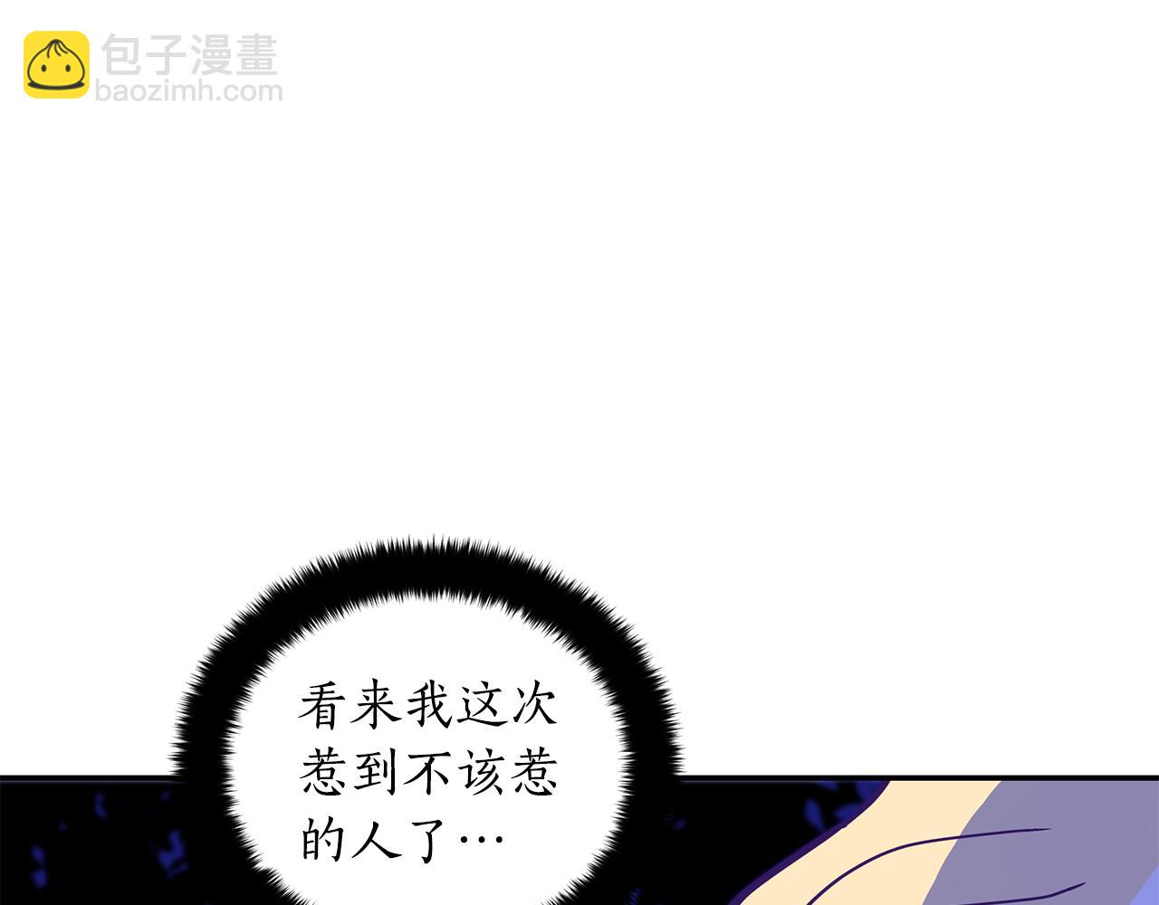 第113话 爱情游戏161
