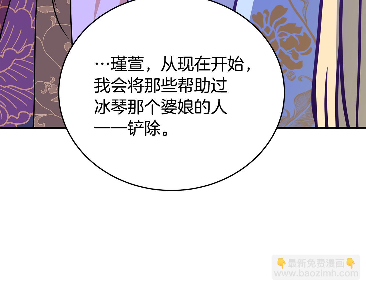 第113话 爱情游戏164