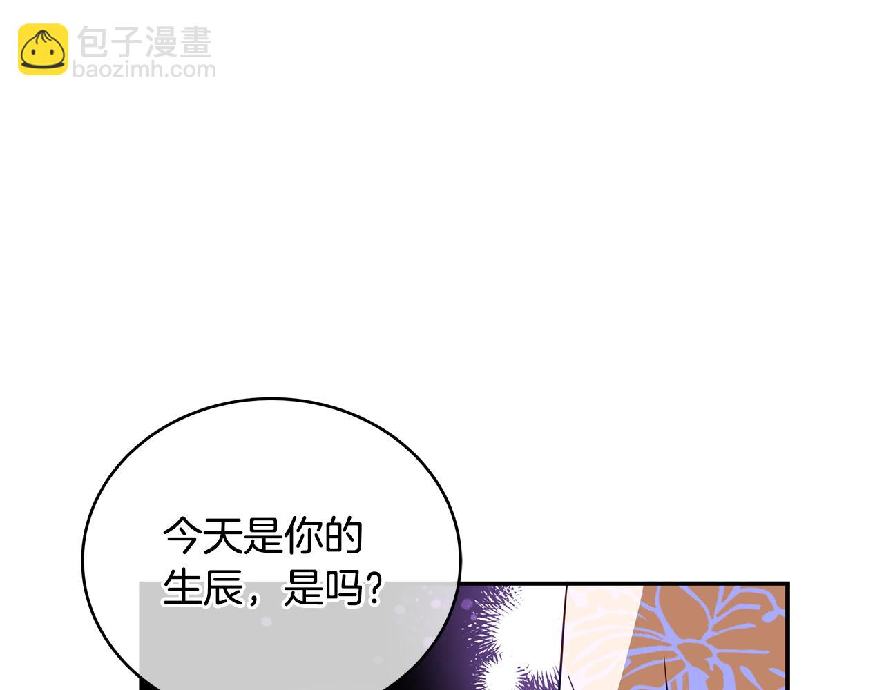 第113话 爱情游戏165