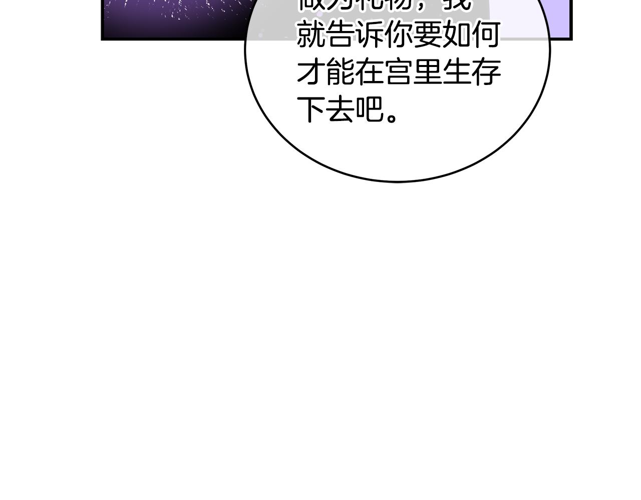 第113话 爱情游戏168