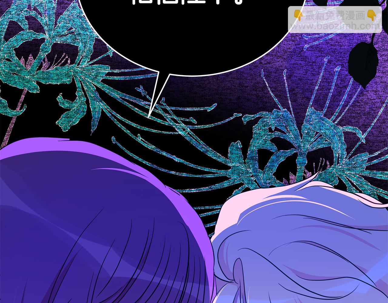 第113话 爱情游戏171