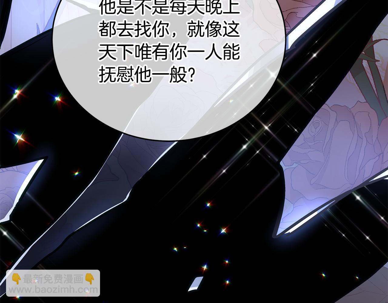 第113话 爱情游戏181