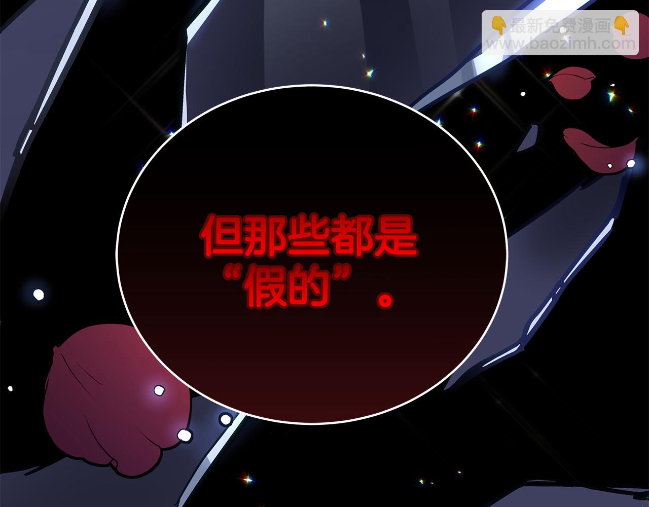 第113话 爱情游戏183