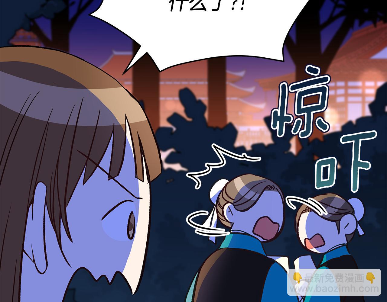 第113话 爱情游戏19