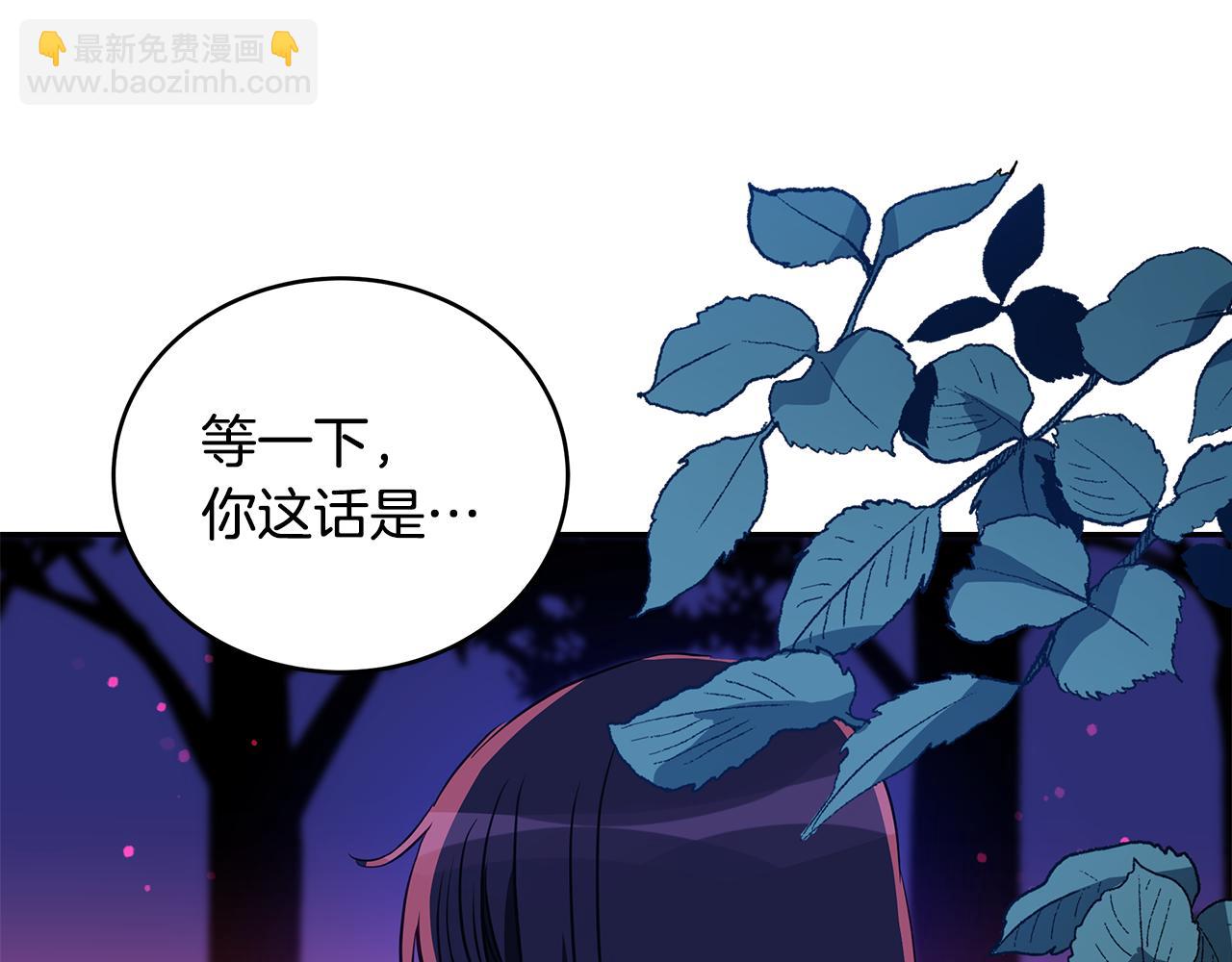 第113话 爱情游戏191