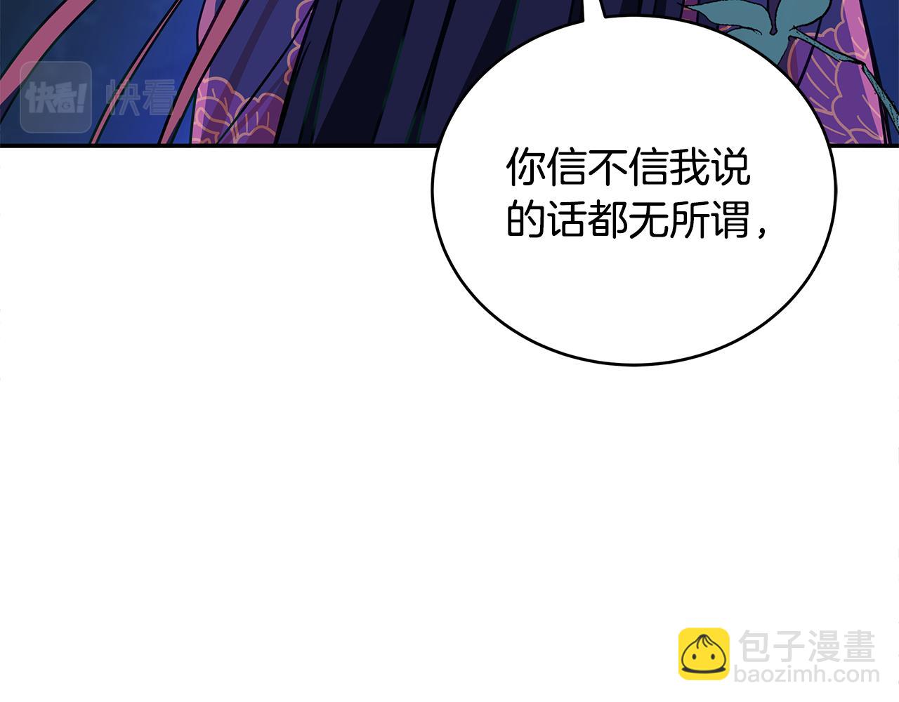 第113话 爱情游戏193