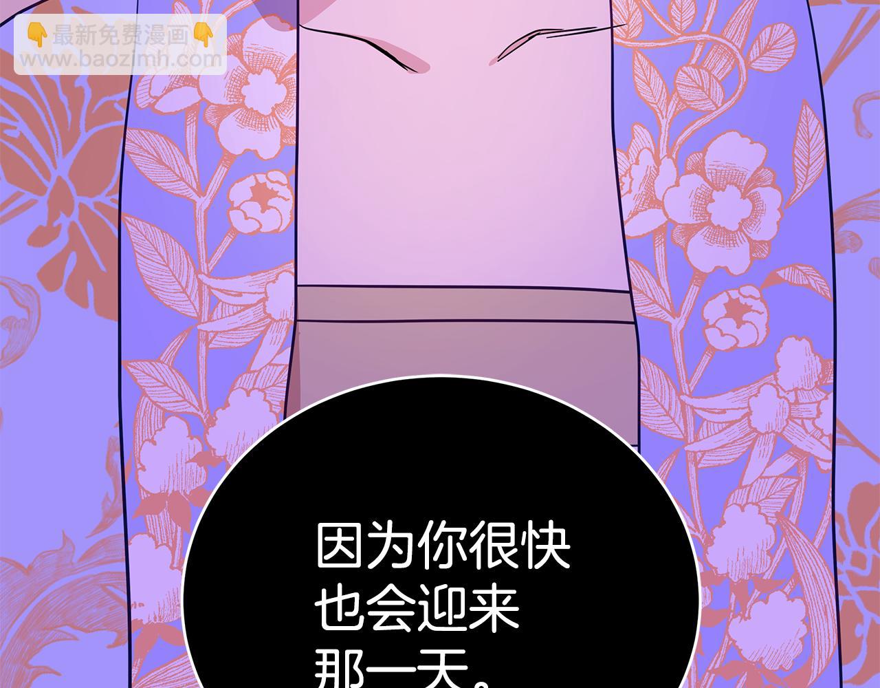 第113话 爱情游戏197