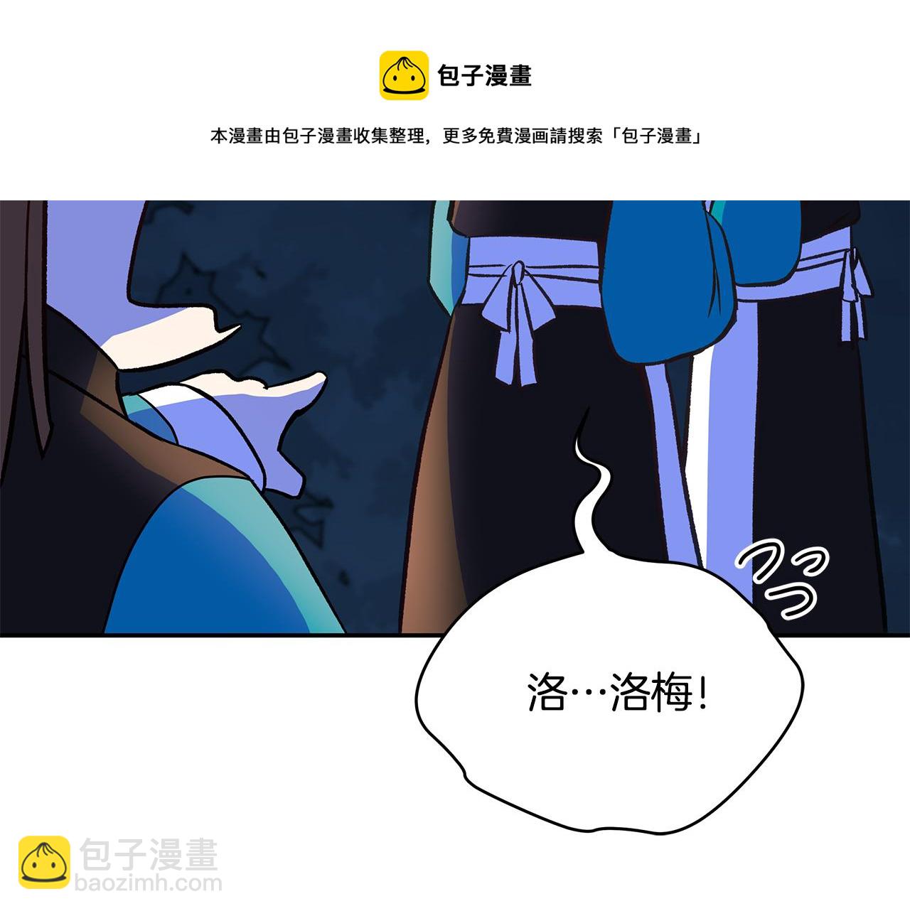 第113话 爱情游戏20