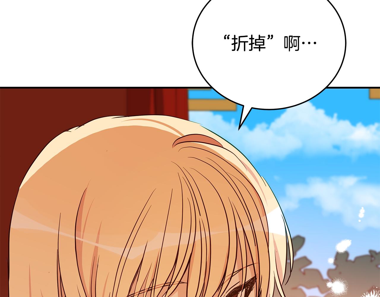 第113话 爱情游戏205