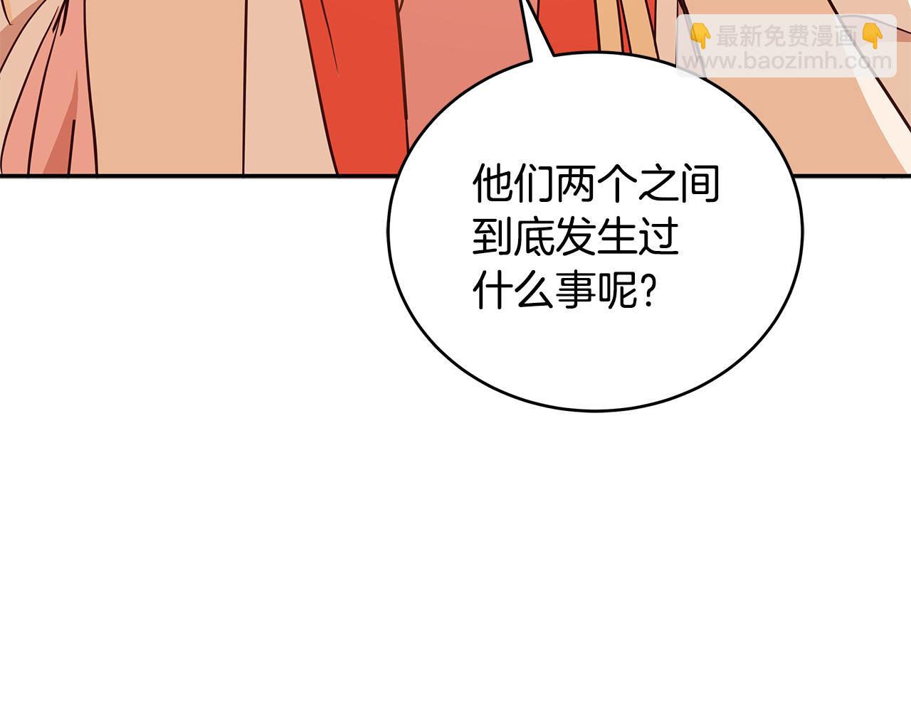 第113话 爱情游戏207