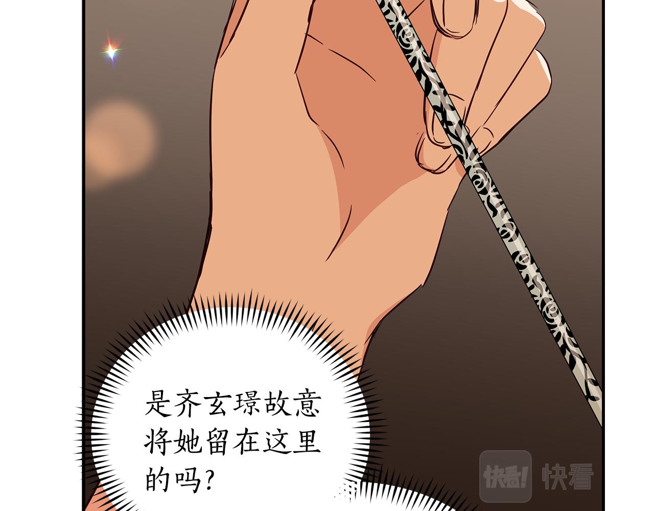 第113话 爱情游戏211