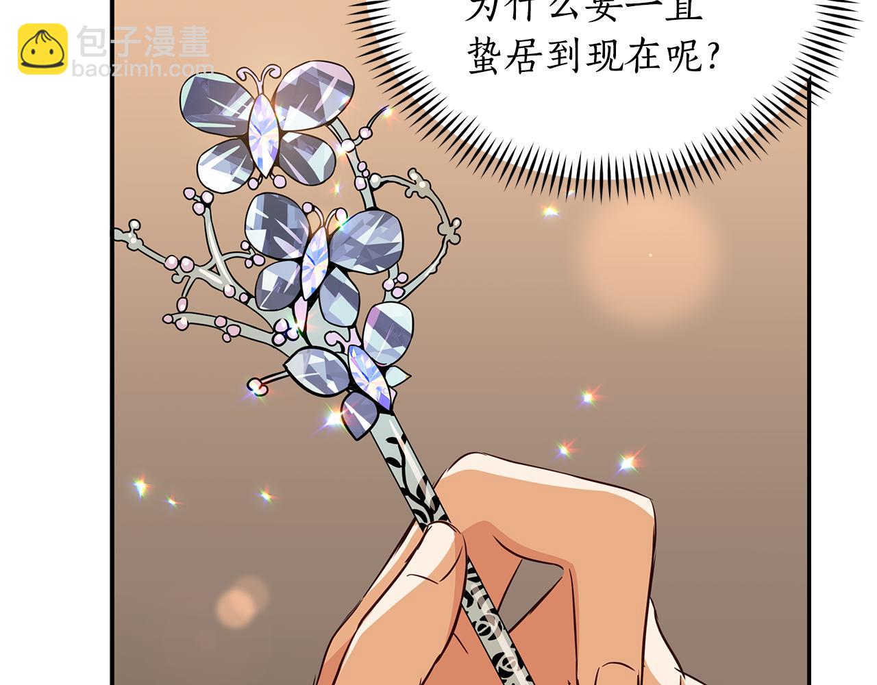 第113话 爱情游戏214