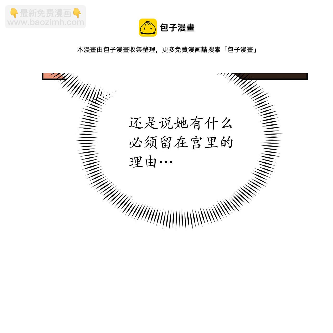 第113话 爱情游戏216