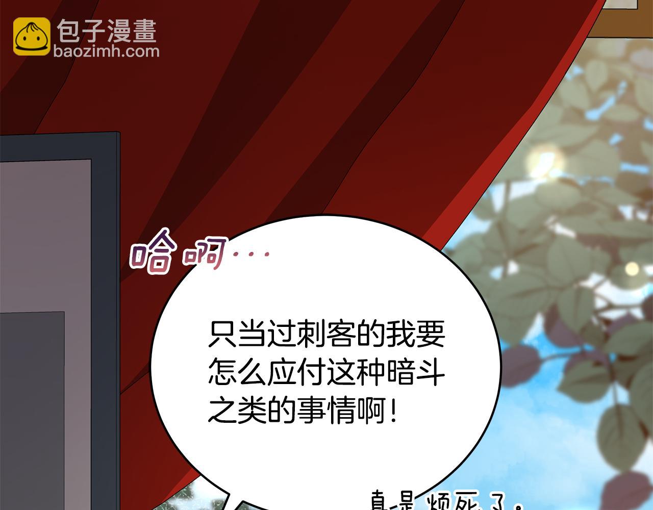 第113话 爱情游戏218