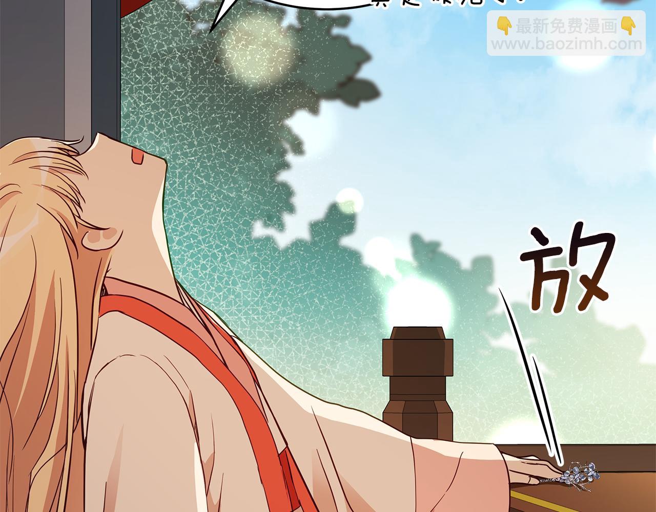第113话 爱情游戏219