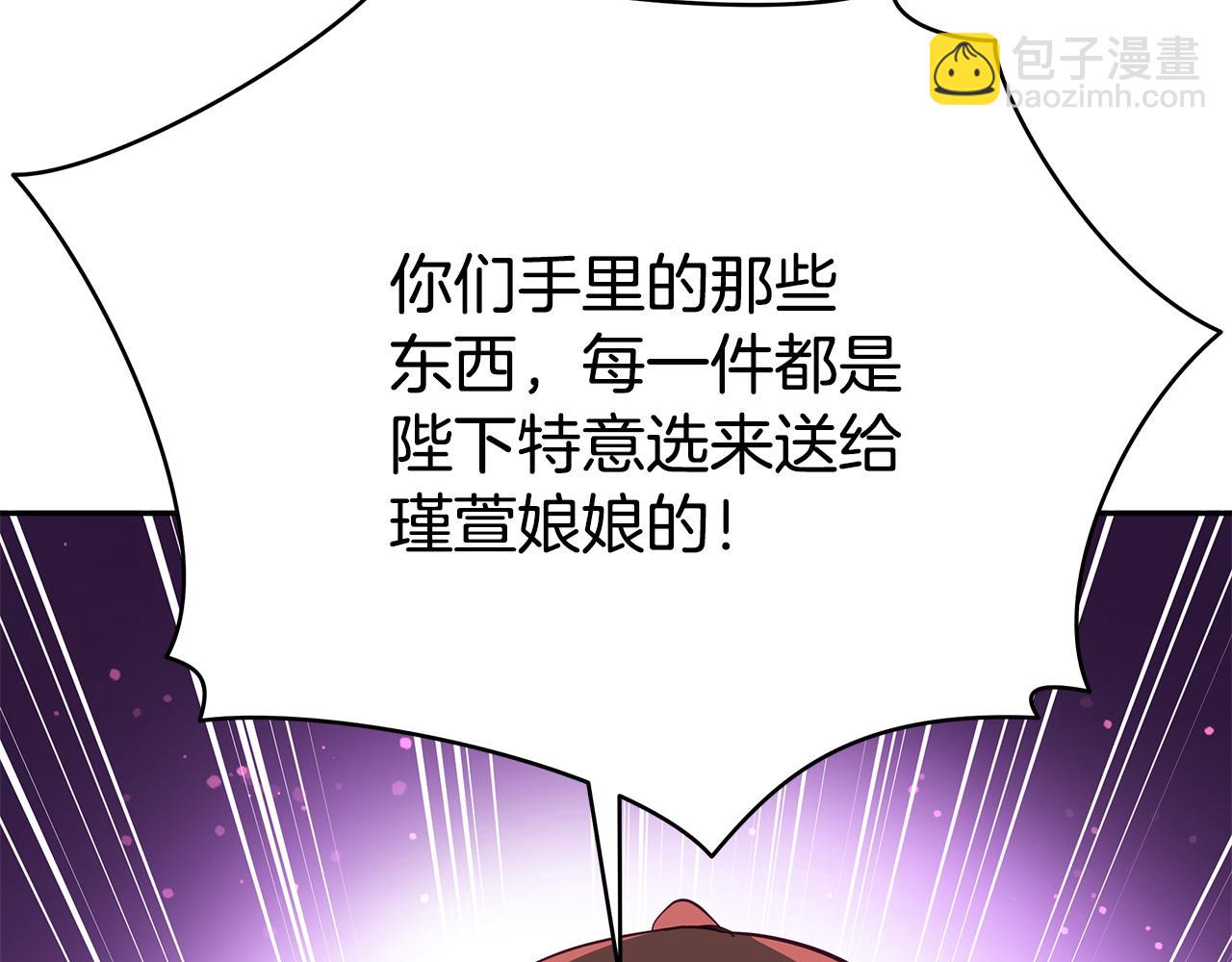 第113话 爱情游戏22