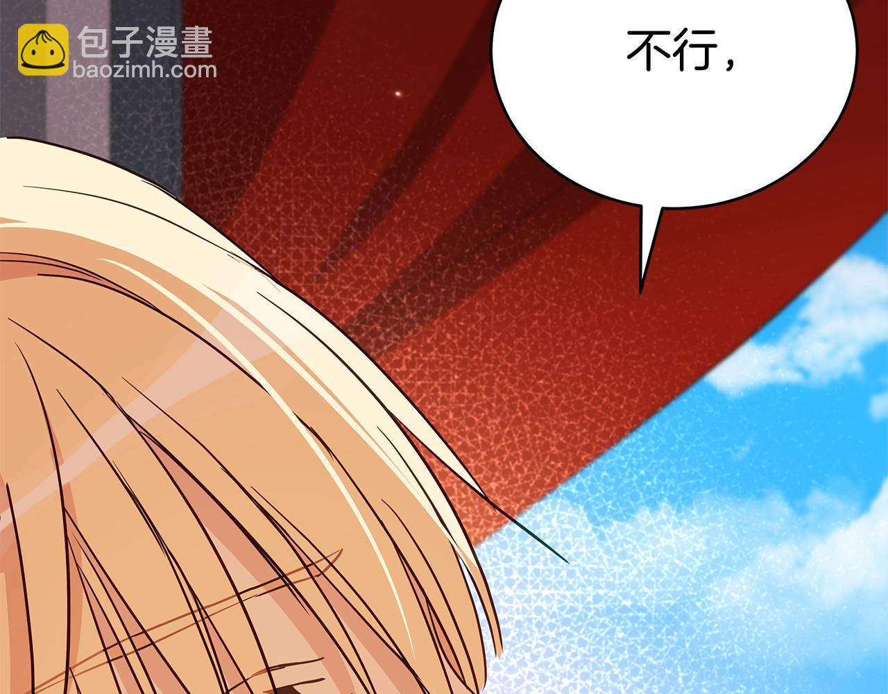 第113话 爱情游戏223